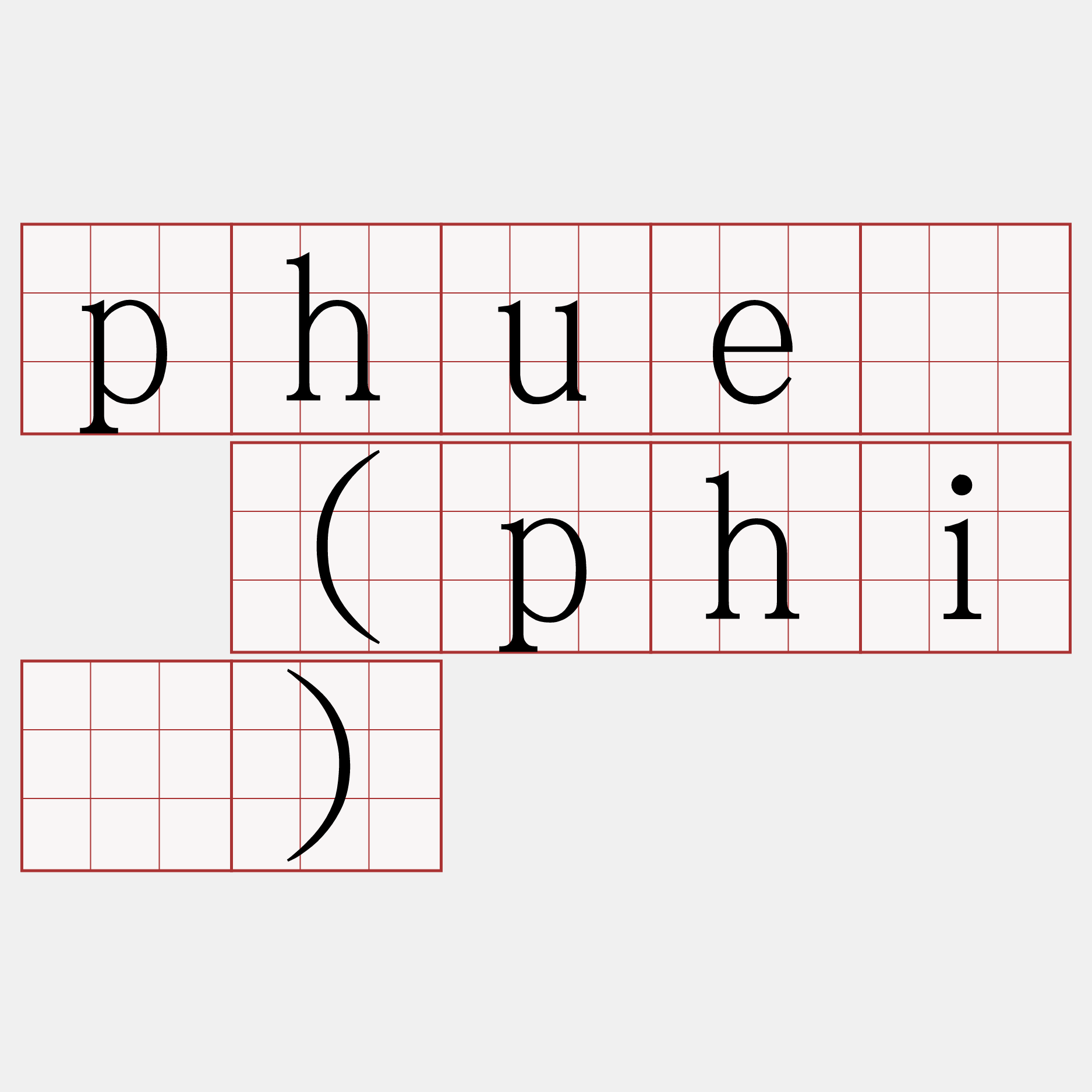 phuē (phī)